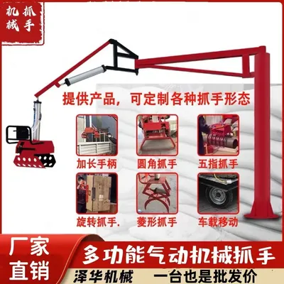 晋安区雄克卡盘爪schunk机械抓手303542PZN-plus 100-1-IS汰慷秒报价